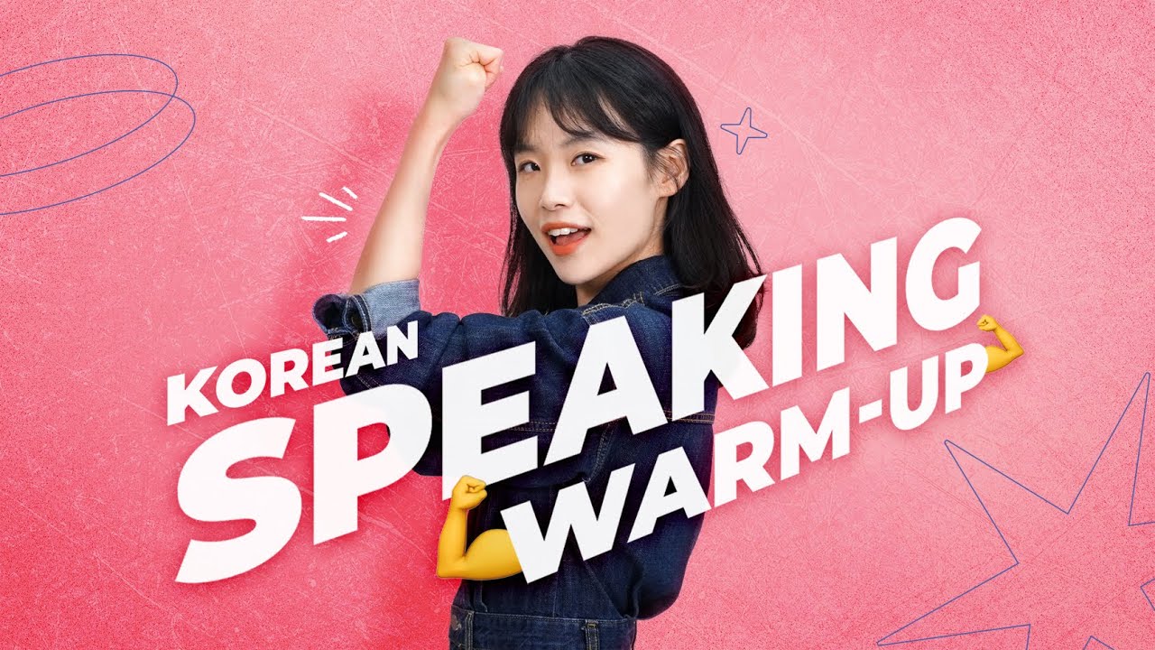 Watch this video before you speak in Korean
