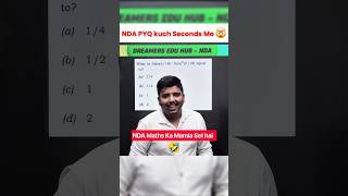 NDA Maths PYQ 😱 Itna Easy Question Chhod Diya? || NDA Maths Short Tricks || NDA Maths || Parveen Sir