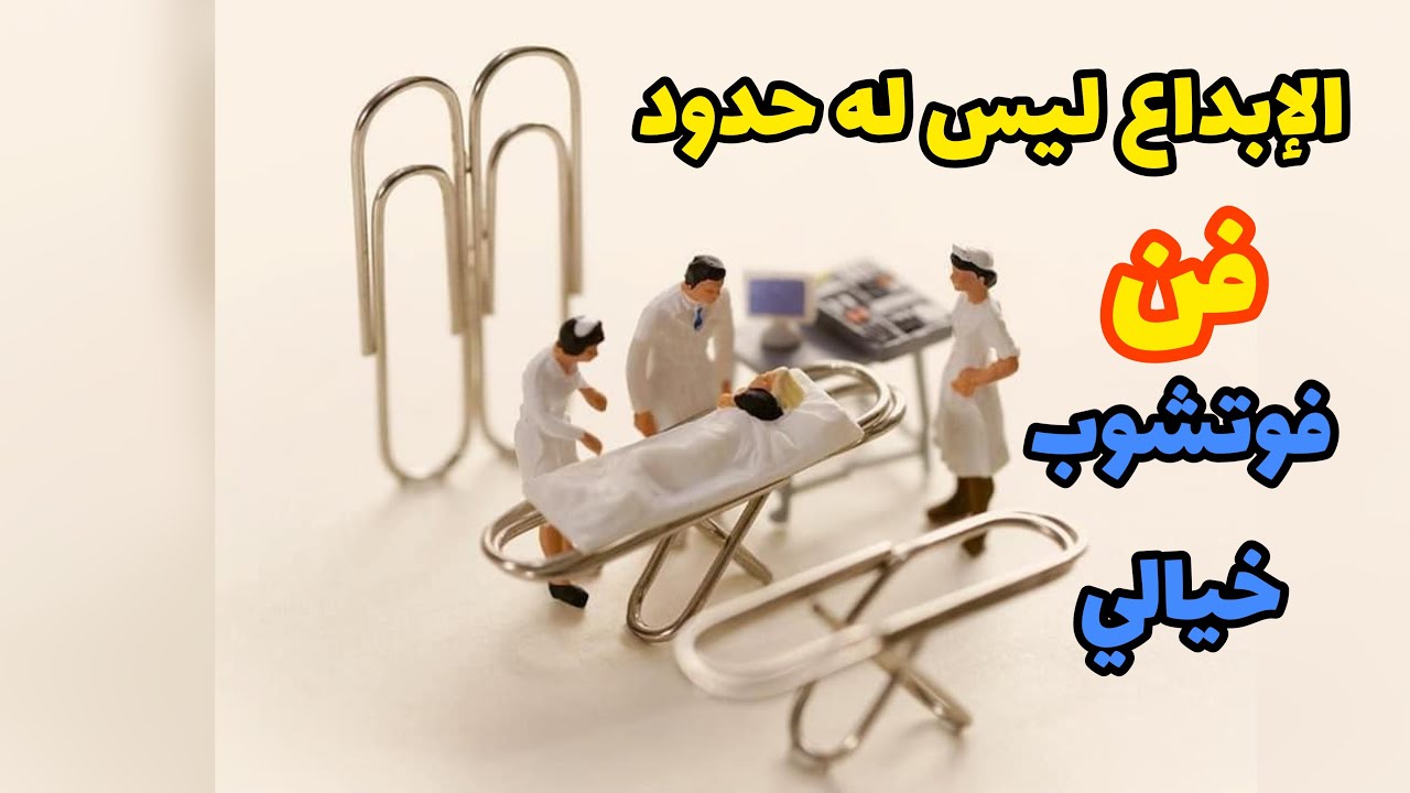 تعليم التصوير الاحترافي