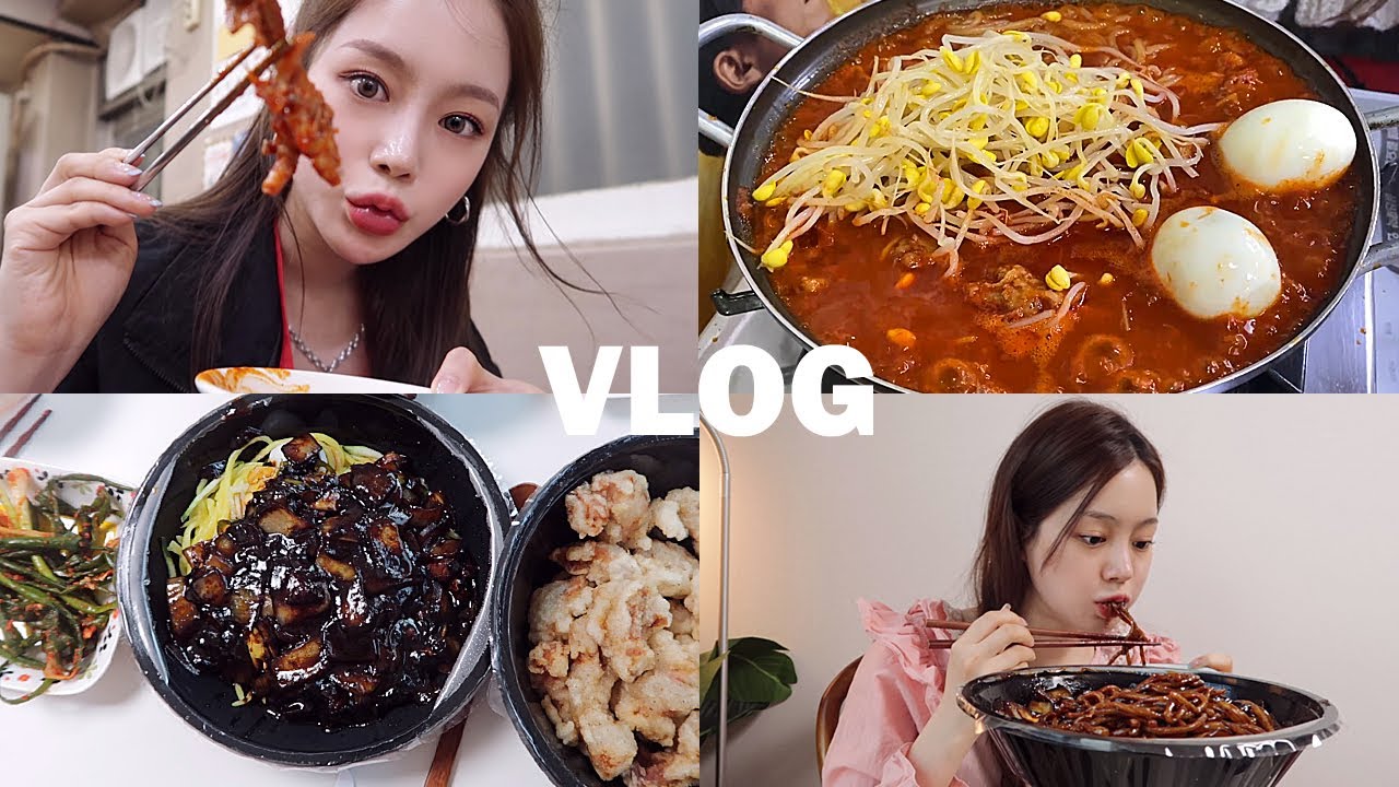 일상 vlog | 바쁘다 바빠 음주사회 (국물닭발/매운 간짜장면과 파김치/찹쌀 탕수육/모둠회/계란감자볶음밥/3분 벚꽃놀이)