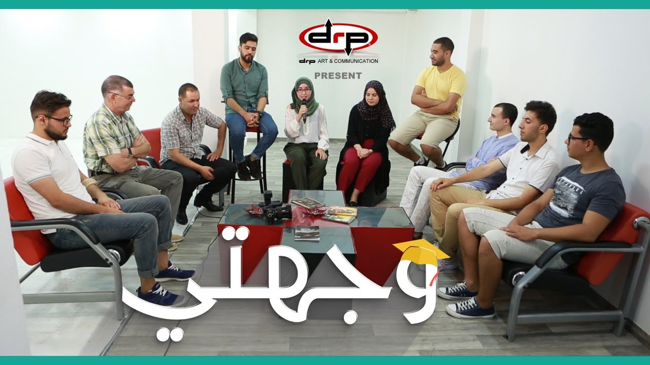 وجهتي ← نصائح و طرق تحفيزية لضمان حياة جامعية أكثر ثفوقا