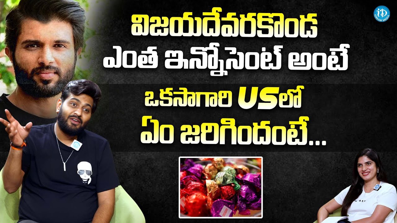 Singer Saketh Komanduri About Vijay Devarakonda Exclusive Interview | Anchor Deepthi | iDream Media