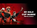 Ee Sala Cup Namde RCB Song (Feel the Power Cover) Yuvarathnaa Kishan D&#39;Souza, Harsha GK