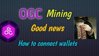 OGC Mining app good news | How to claim ogc airdrop full detail |  Sonya Ali screenshot 1