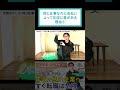 同じ仕事なのに会社によって年収に差がある理由①