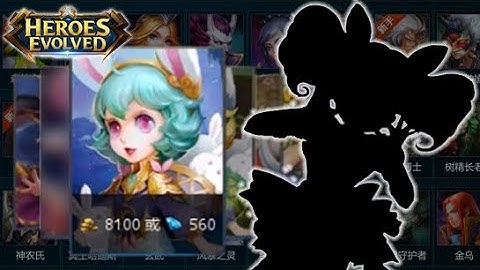 Heroes Evolved PC Edition - All Lapina skin(s) 2/9/2020