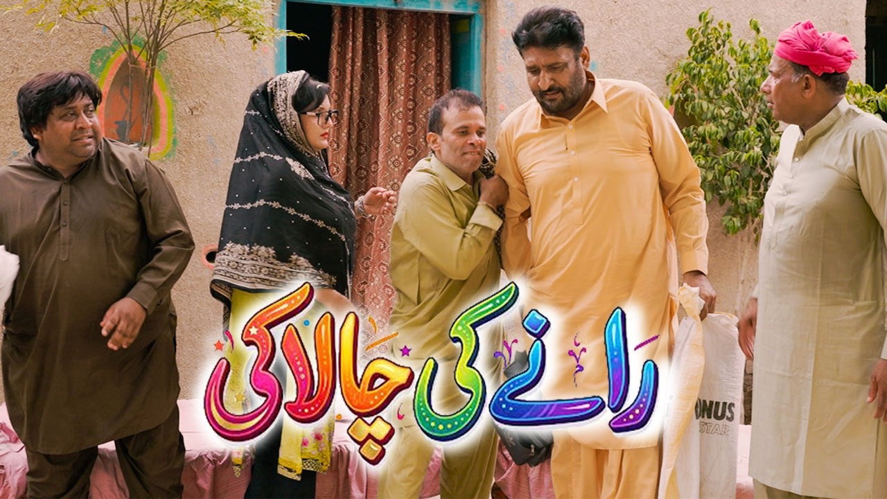 Rana Ijaz Ki Chalaki Funny Video 2026 | Standup Comedy By Rana Ijaz | New Video Rana Ijaz #comedy