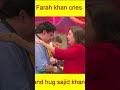 Farah Khan Cries And Hug Sajid Khan In Bigg Boss Season 16 Shorts Farah Khan Cries And Hug Sajid Khan In Bigg Boss Season 16 Shorts