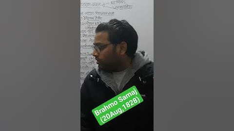 Brahma Samaj(20Aug,1828)#Raja Ram Mohan Roy#RO/ARO#UPPCS-2024#