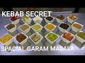 Tandoori spacial garam masala recipe kebab garam masala  chef sikandar alam