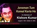 Janeman Tum Kamal Karte Ho | Kishore Kumar, Lata Mangeshkar