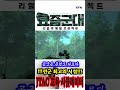 [요즘군대 105] 공군은 훈련도 다르다 : JTAC 교육 시뮬레이터 @kfnplus  #shorts