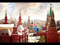 Москва Красная площадь 4k Video!