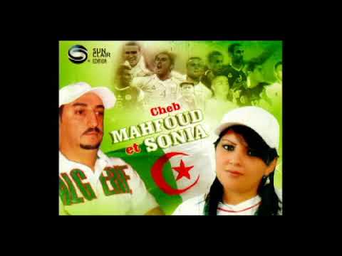 Mahfoud Et Sonia 123 Viva Lalgérie