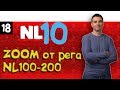 #18 Покер VOD. NL10 ZOOM. Тренер по покеру - Михаил Халецкий