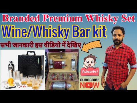 Branded Premium Whisky Bar Kit Full information in this video ! ब्रांडेड