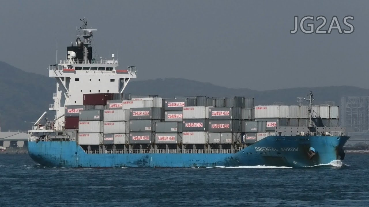 コンテナ船 MV ORIENTAL ARROW - KAMBARA KISEN - 2022APR コンテナ船 MV ORIENTAL ARROW - KAMBARA KISEN - 2022APR