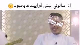 منقهرين قاتلهم القهر|| شبل قطر😂😂