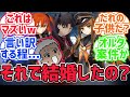 ザビ子「へえ...アーチャーって子供いたんだ?」に対するみんなの反応集【fate反応集】