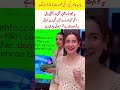 Hania Aamir’s Outfit Sparks Debate