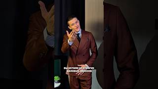 🙂‍↕️Все образы от Cerca Trova, скидка от меня 5% по промокоду SPIN5 #youtube #стиль #shorts