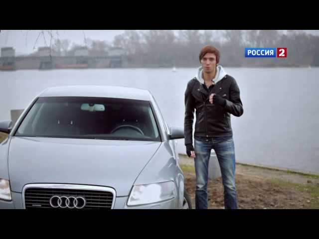 Проект "Вторичка": обзор Audi A6 3,2 quattro // АвтоВести 132