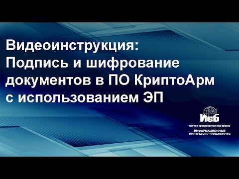 Видео: Какие подписи файлов или заголовки файлов используются в цифровой криминалистике?