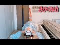 コネクト 【魔法少女まどか☆マギカ】 | 《ワルプルギスの廻天》 記念 | [ピアノ] | 弾いてみた | 楽譜あり | ClariS | puella magi madoka magica | OP