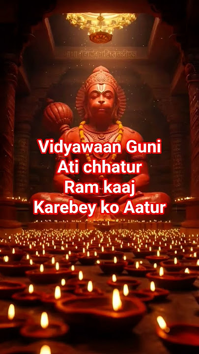 Hanuman Chalisa 🔥 🚩#bhakti #song #hanuman​ #chalisa #spiritua #bhajan #trendingl #shorts #yt #viral