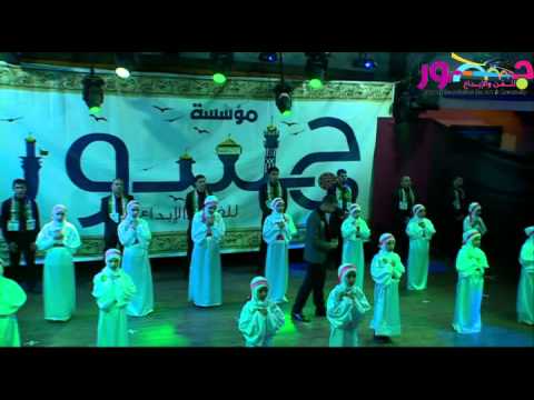 جسور مهرجان مولد النور 2015 الطيرة انشودة احببناك دون ان نراك