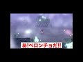 #Shorts ミュウツーを前に余裕の表情を見せるピカチュウさん