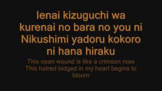 Shikata Akiko- Katayoku No Tori lyrics