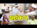      new haryanvi comedy 2024  kasuta haryana  comedy ndj