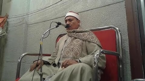 القارئ احمد عبد الرؤوف الجرجاوى ما تيسر من سورة الكهف