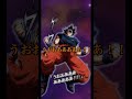 【ドラゴンボール】あれこそが完全なる身勝手の極意！　 #ドラゴンボール　 #dragonball　 #ドッカンバトル #身勝手の極意