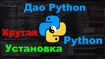 Установка Python