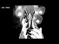 【ニコカラ off vocal】孔雀