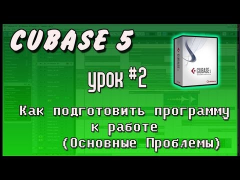 КАК ПОДГОТОВИТЬ К РАБОТЕ ПРОБЛЕМЫ-20-08-2015