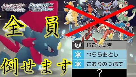 ダイパリメイク マニューラ 育成論 アイテムを奪って悪用する 害悪ビルド 努力値 技構成 解説 ポケモンbdsp Mp3