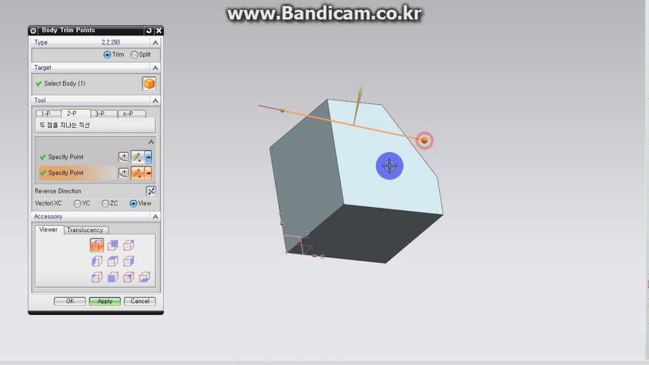 UG NX 유틸 Body Trim Points 2P YouTube