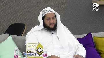 قهوة المغرب | تلاوة طيبة من عبدالرحمن العبد الله #الفرصه40