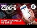 ЧТО МОЖНО СДЕЛАТЬ ЗА 5 ЧАСОВ В СУТКИ, ЕСЛИ ОТКАЗАТЬСЯ ОТ СОЦИАЛЬНЫХ СЕТЕЙ?