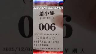 Taichung's Neixin Evening Market! Super popular, great value, and freshly made food all in one pl...