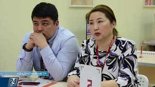 Покупка жилья в рассрочку Покупка жилья в рассрочку
