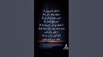 راحة نفسية 💎..حالات واتس اب قران كريم بصوت شريف مصطفى راحة لقلبك مقاطع قرآن قصيرة بصوت جميل جدا اسمع