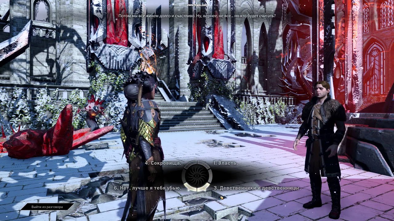 Dragon Age Inquisition - Imshael. Virgins offering.