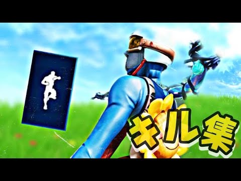 【iKON/LOVE SCENARIO】PS4直差し勢のキル集！【フォートナイト】