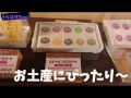 うみ子の長谷散歩　－和菓子『鎌倉いとこ』編　－
