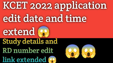 KCET 2022 RD number and study details edit date extended??| Bigg notification from kea| edit fastly