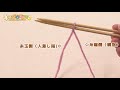 作り目 棒針編みの基本